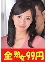 J99388B -  [40s] Slender beautiful mature woman's body Rieko Hiraoka 