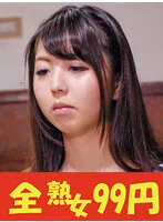 J994-B JAV Movie