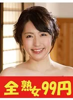 J994-01A JAV Movie