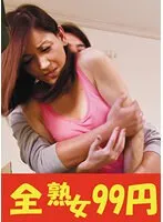 J994-03A JAV Movie