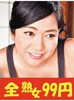 J994-05A JAV Movie
