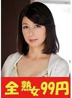 J994-08B JAV Movie