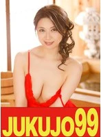 J99612B JAV Movie