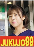 J99643A JAV Movie