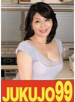 J99696B -  [Voluptuous Big Tits] Mother who cuckolded her son-in-law. Two people who want to have sex with each other in the daytime.