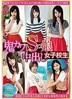 BANK-041 JAV Movie