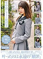 BAZX-247 JAV Movie