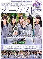 BAZX-254 JAV Movie