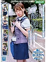 BAZX-257 JAV Movie