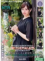 BAZX-261 JAV Movie