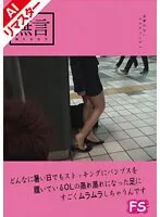 REMUGF-015 JAV Movie