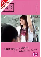 REMUGF-016 JAV Movie