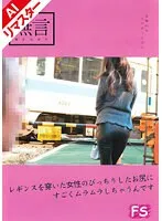 REMUGF-025 JAV Movie