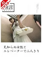 REMUGON-001 JAV Movie