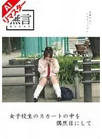 REMUGON-003 JAV Movie