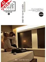 REMUGON-099 JAV Movie