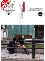 REMUGON-108 JAV Movie