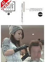 REMUGON-111 JAV Movie