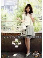 SUPS-025 - Real Life College Girl Haru Sakurai. Mega Angle Digital Mosaic. 2 Hours Of Squirting x Cumming.