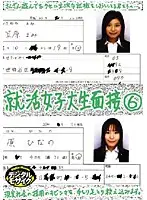 SUPS-040 - Job Interview with College Girls 6