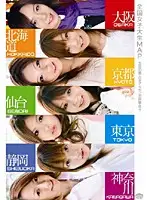 SUPS-074 JAV Movie