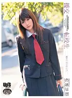 UPSM-020 JAV Movie