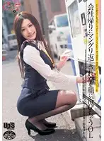 UPSM-034 JAV Movie