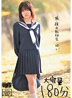 UPSM-043 JAV Movie