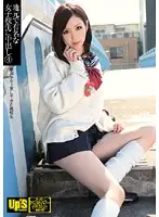 UPSM-060 - Well known Neighborhood S********l Creampied 4