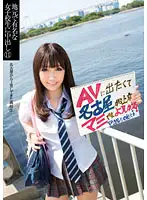 UPSM-083 JAV Movie