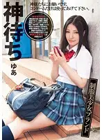 UPSM-241 JAV Movie