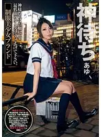 UPSM-242 JAV Movie