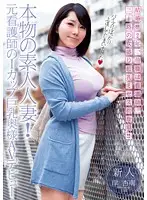 UPSM-257 JAV Movie