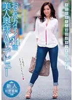 UPSM-271 JAV Movie
