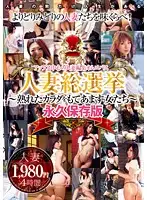 UPSM-275 JAV Movie