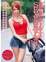 UPSM-279 JAV Movie
