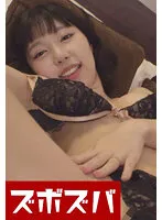 ZZZA-480 -  Busty Chan with a cute face is unlimited SEX Part.1