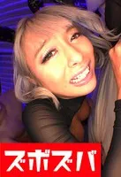 ZZZA-826 -  Black gal reverse bunny big tits Part.1