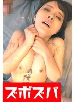 ZZZA-01-034 JAV Movie