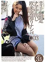 CRDD-004 JAV Movie