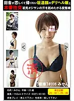 pm-006 JAV Movie