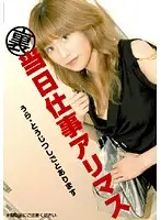 DOKU-008 - (Black Market) Today's 