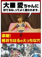 DOKU-014 JAV Movie