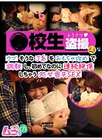 GRMO-129 JAV Movie