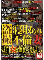TENX22113 JAV Movie