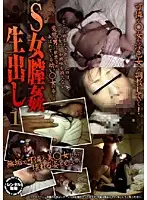 RSKAD-047 - Sadistic Woman Vaginal Sex Raw Creampie 1