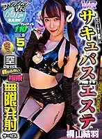 FTVR-006 JAV Movie
