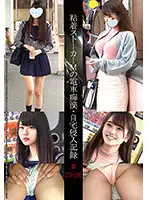 SHIND-013 JAV Movie