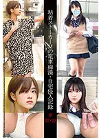 SHIND-017 JAV Movie