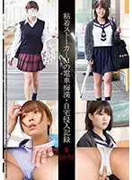 SHIND-028 JAV Movie